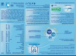 Aptamil – crescita 4 6×1 lt